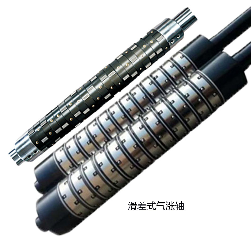 滑差式氣脹軸的優(yōu)勢(shì)你知道多少？